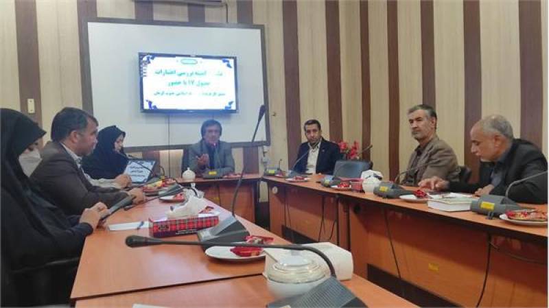 اجرای فعالیت های موسسات در چارچوب ضوابط اعتبارات جدول ۱۷ یک ضرورت است